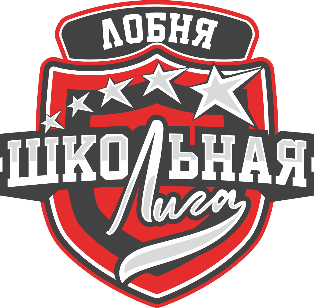 Школьная лига Лобня