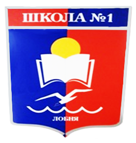 МБОУ СОШ №1