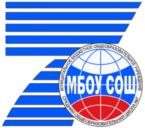 МБОУ СОШ №7 им. Орлова Б. Н.