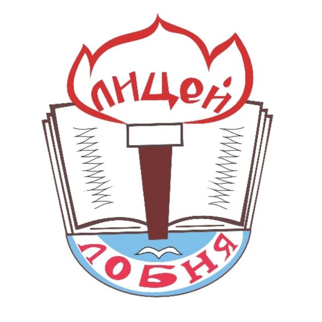 МБОУ Лицей
